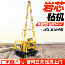 �������荙C �S�����a ˮ��荾��C �Ҍӿ�̽Һ��ȡо荙C