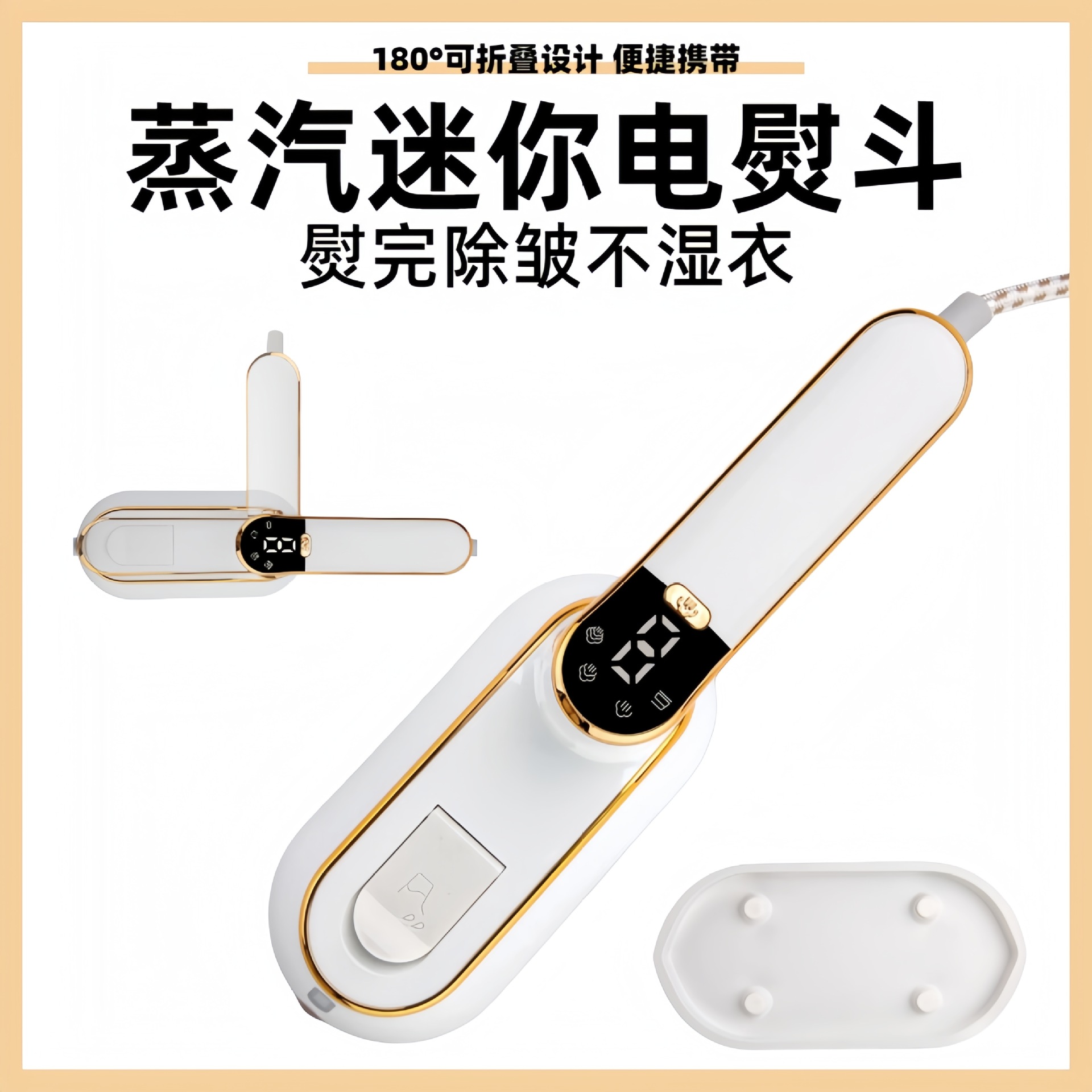 Cross-border small handheld steam electric iron, rotatable, mini portable dry and wet dual-use folding ironing machine for home use