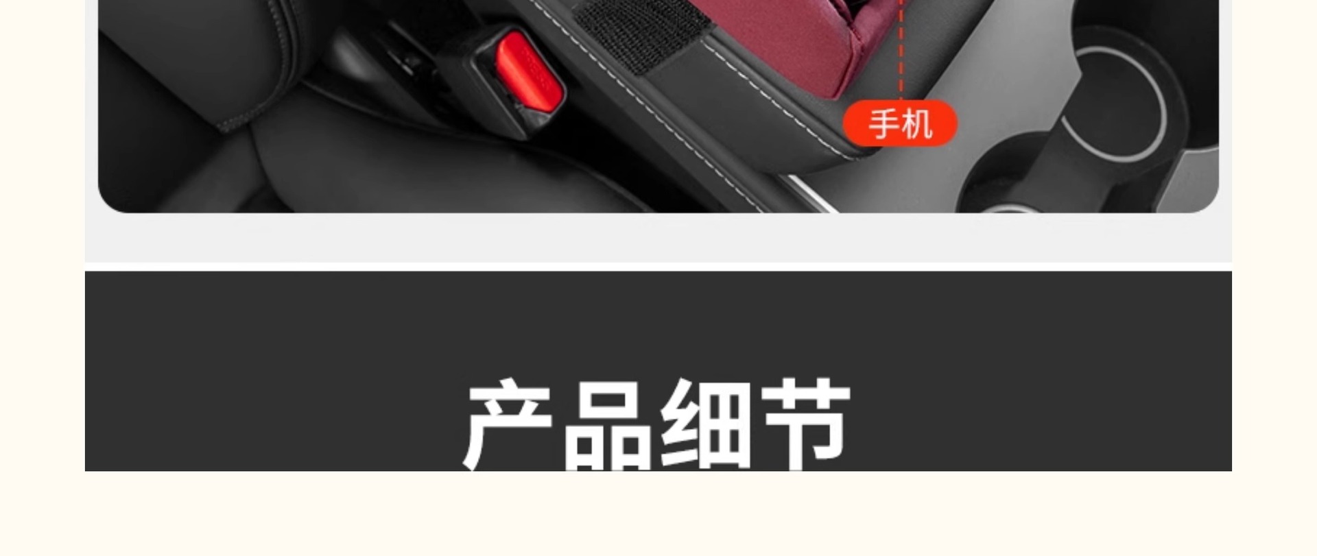 Car Armrest Box Heightening Pad for Toyota Corolla Cross Frontlander