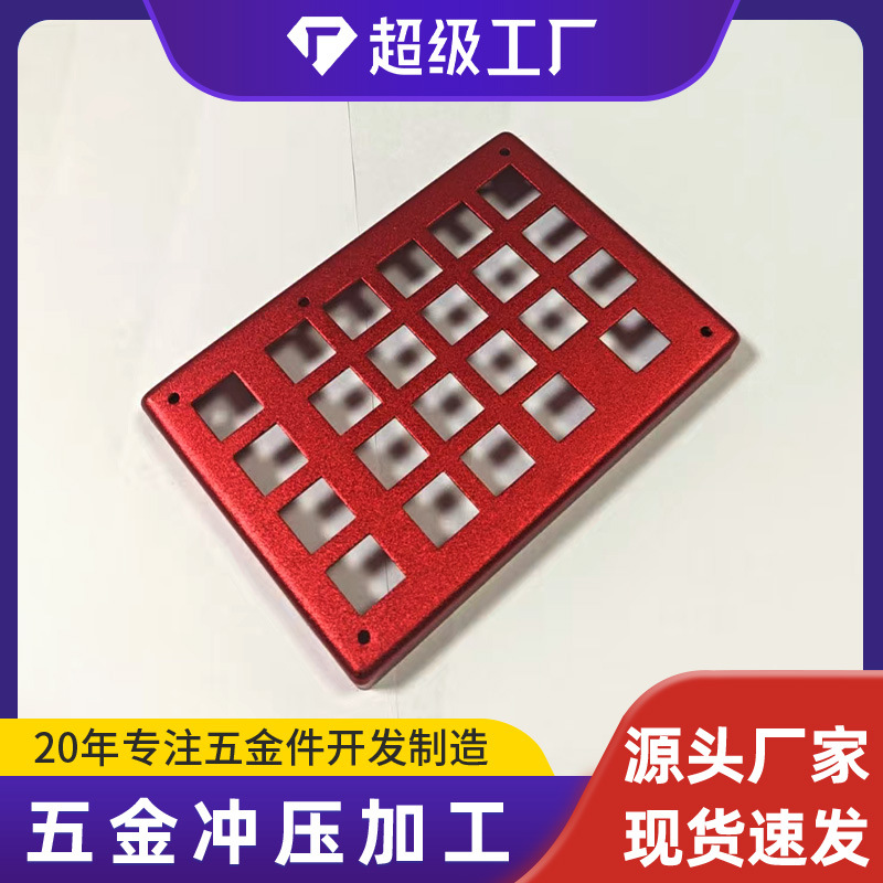 佛山厂家五金冲压件铁片冲压加工压型不锈钢金属成型制