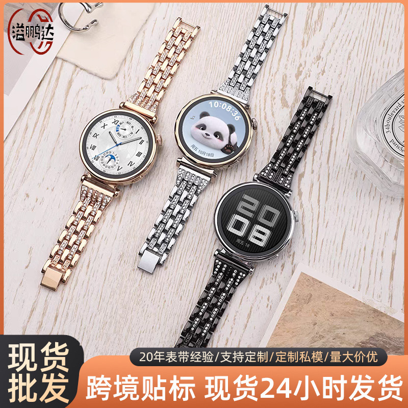 Suitable for Huawei Watches Gt5 Gt6 Starry Sky Five-Bead Two-Row 18mm 41 42 Watch Face and Strap Factory Ready Stock