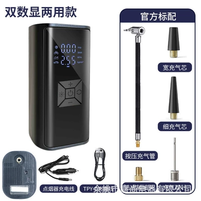 Emergency Inflator Wholesale, Hava nasosu - dual-digital-display-wireless-dual-use-model-supports-12v-cigarette-lighter-power-supply