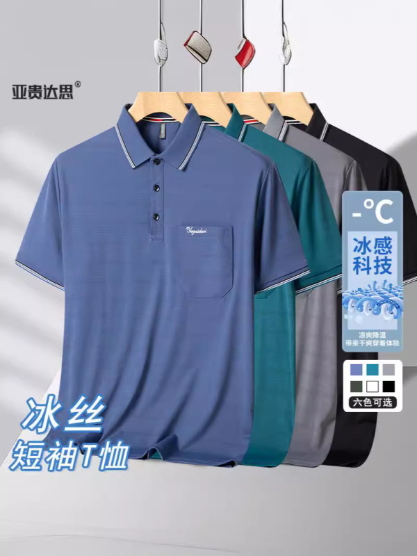 夏の氷糸夏服半袖tシャツの襟がゆるい中年男性ポケットPOLOカジュアル上着のお父さんの薄いタイプ|undefined