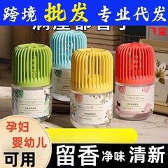 小香脚鳥かご香薫トイレ持続消臭異臭神器空気清浄剤香り残し手洗い