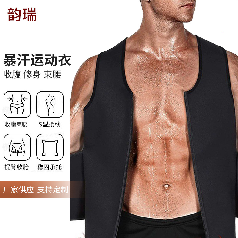 Amazon Neoprene Men's Shapewear Sweat Belt Sports Fitness Shaping Vest Cross-Border Oem Supply