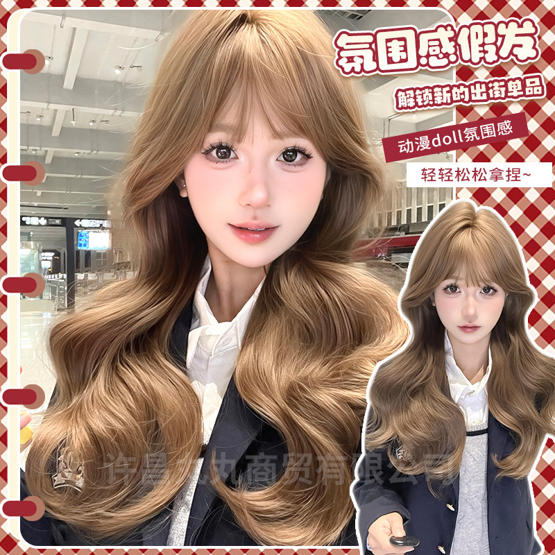 Maruwan Wig Long Curly Hair Female Internet Celebrity Anchor Lilota Daily New Realistic Natural Jk Full Hood Wig