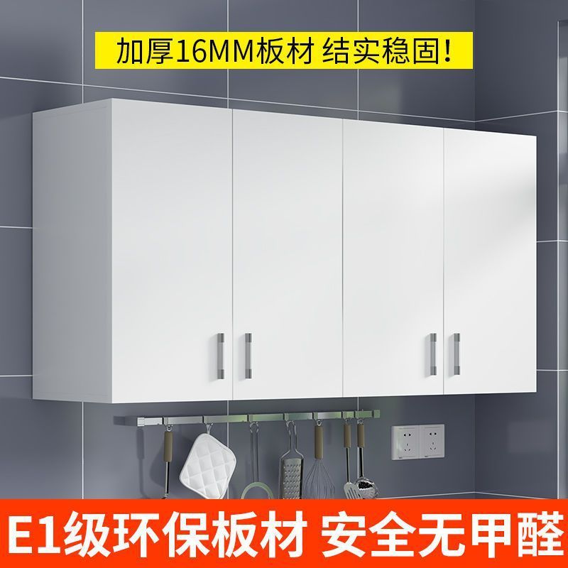 简约现代厨房吊柜浴室阳台挂柜储物柜顶柜壁柜橱柜墙挂柜|undefined