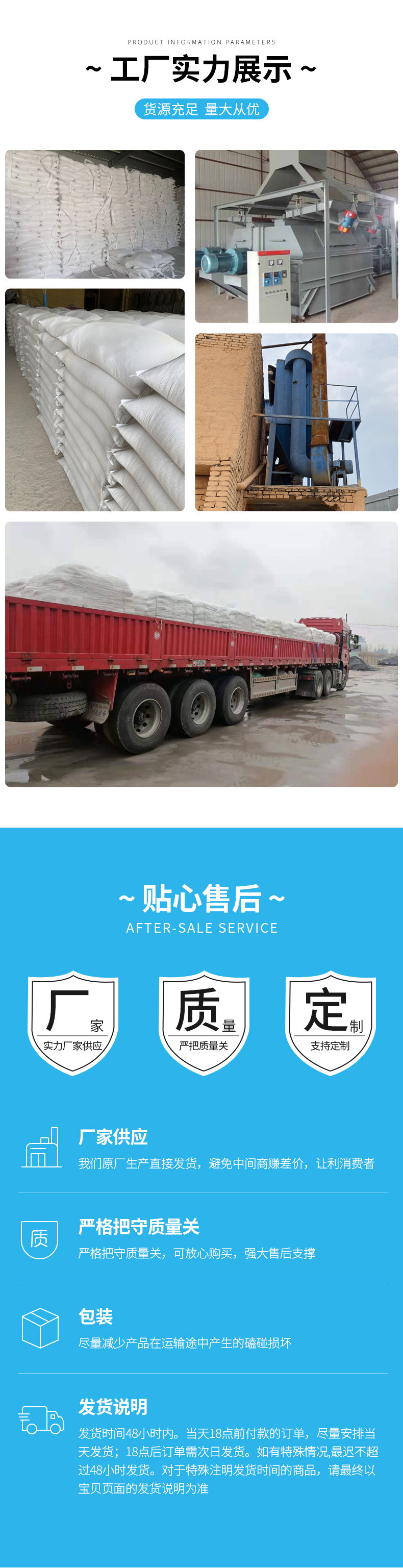 煅烧硅藻土(1)_03(1)