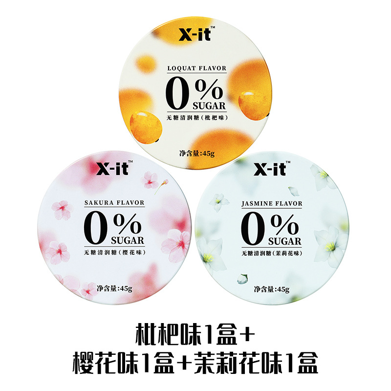 X-it Sugar-Free Lozenge with Jasmine, Loquat, and Cherry Blossom Flavor, Moisturizing Lozenge with Refreshing Coolness and Fresh Breath Candy