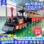 观光儿童无轨设施小火车