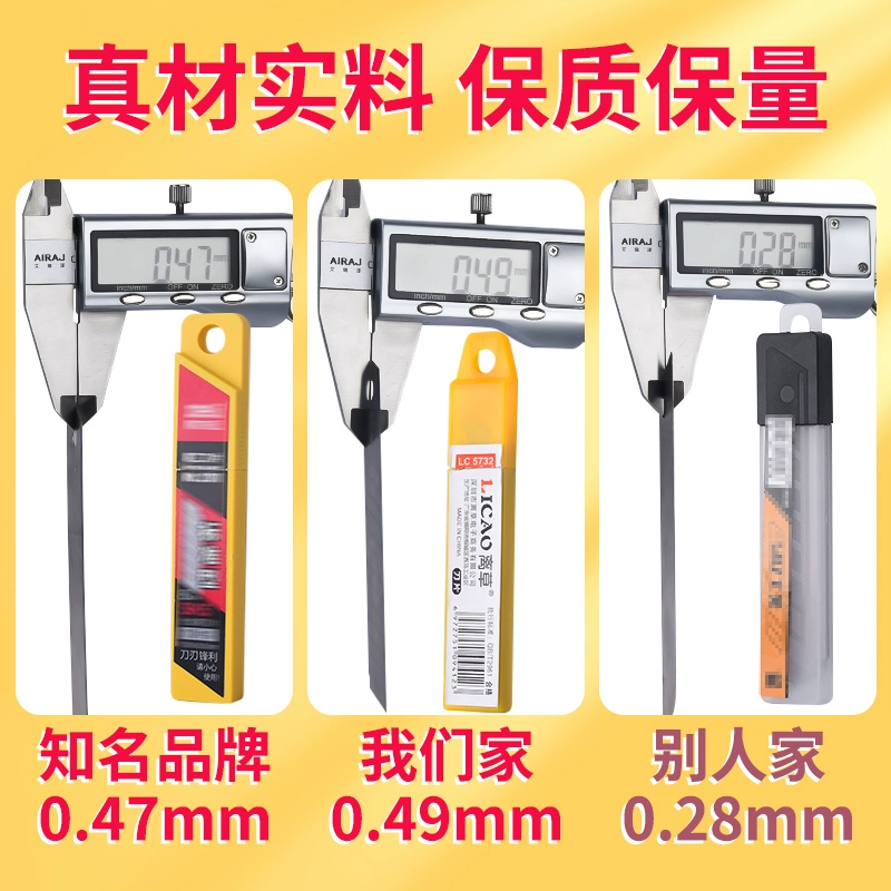 50 универсальных ножей Экспресс-распаковки Большой тяжелый стальной утолщенный настенный бумажный нож для промышленности