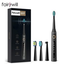 Fairywill D7/FW-507声波电动牙刷成人情侣充电式电动牙刷