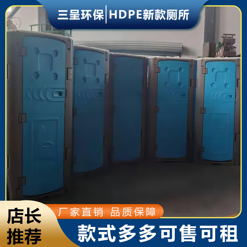 内蒙古二连浩特乌兰巴托呼伦贝尔户外景区淋浴房洗澡间移动厕所
