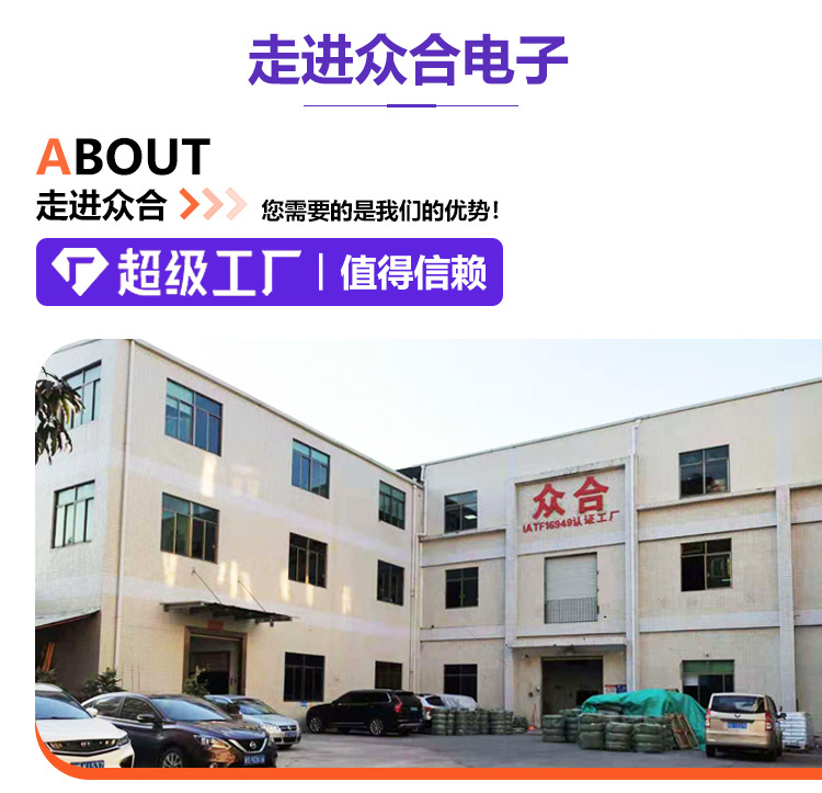 PA波纹管详情页_02