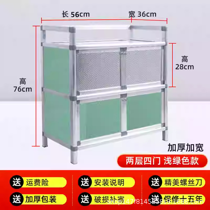 Gabinete de aleación de aluminio simple armario de almacenamiento estante de almacenamiento armario de cocina encimera armario de cocina palillos estante de almacenamiento armario doméstico