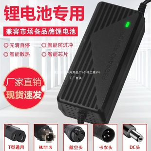 �늳�늄�܇�����48V36V60V24V2A72V�܇��x�ӹ���ƽ��܇����