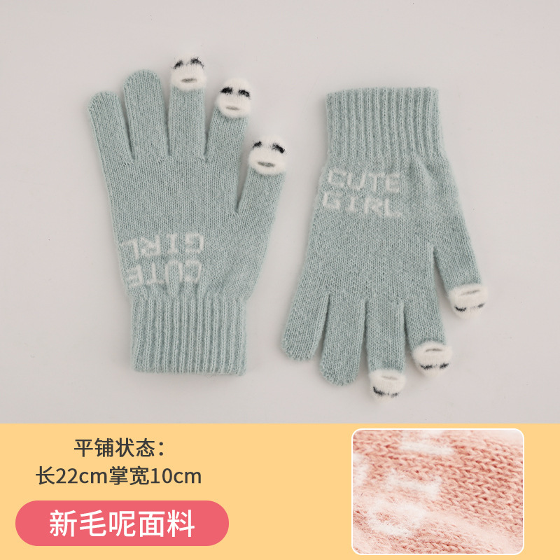 毛线手套女2025新款冬季可爱触屏加绒加厚保暖骑行车冬天防寒防风|undefined