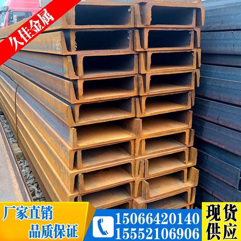 槽钢q235B 低合金热镀锌槽钢 热轧建筑结构幕墙支架 厂家现货供应