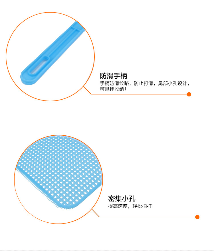 优质塑料苍蝇拍子蚊蝇拍灭苍蝇拍蚊子蝇子拍家用耐用驱虫蝇拍批发详情3