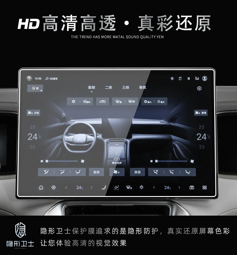 Suitable for 25 Models of Denza N8L Central Control Navigation Instrument Interior Display Screen Protective Tempered Film Car Interior Accessories