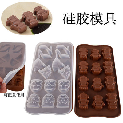 鞋子机器人积木硅胶水晶滴胶冰格模具巧克力翻糖果模蛋糕烘焙模具