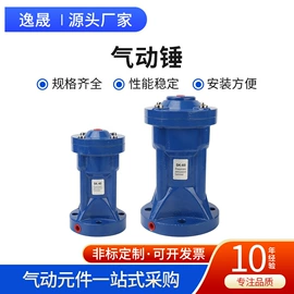 气动接头;其他气动元件;气缸