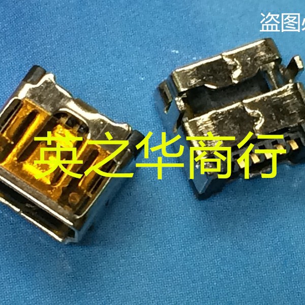 Short body four-pin pin patch mini USB socket MINI 5P base fixed pin plug-in straight