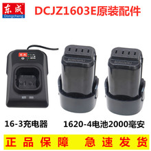 �|��DCJZ1603E�oˢ����С���ԭ�b늳س������C��|�����әC