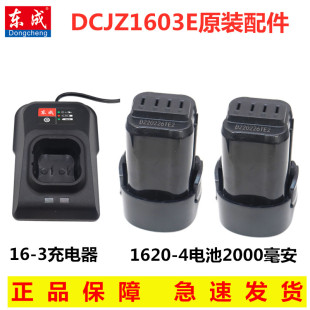 �|��DCJZ1603E�oˢ����С���ԭ�b늳س������C��|�����әC