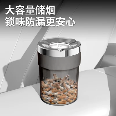 Car ashtray — car ashtray, anti-ash flying