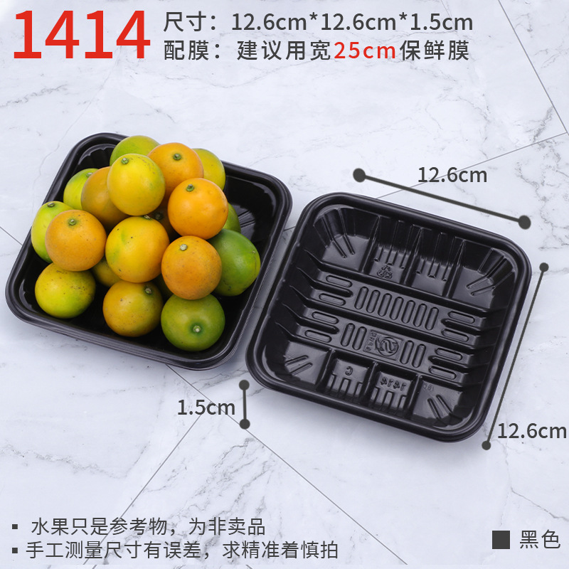 1414 Black [100]