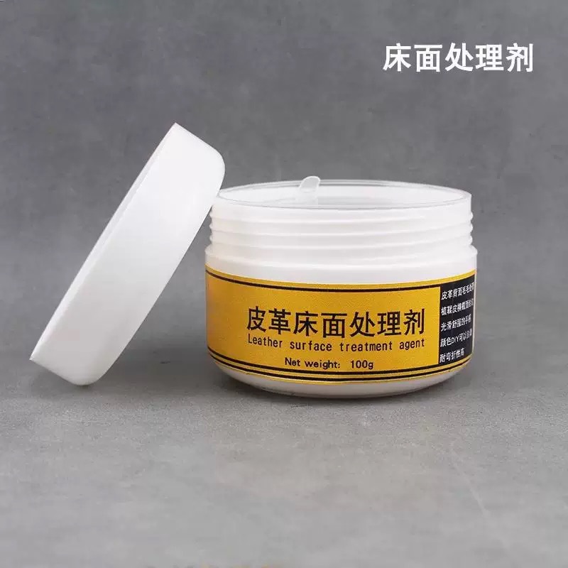 皮革床面处理剂 植鞣封边剂手工皮具diy牛皮背面毛面肉面绒毛抛光
