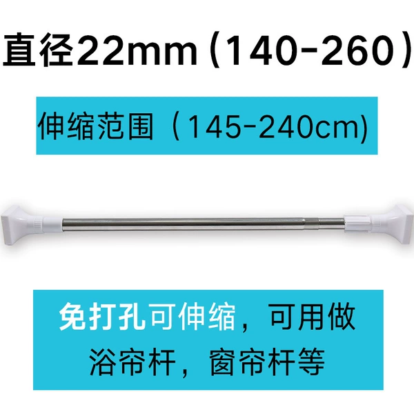 Telescopic rod 140-260 cm [22 pipe diameter]