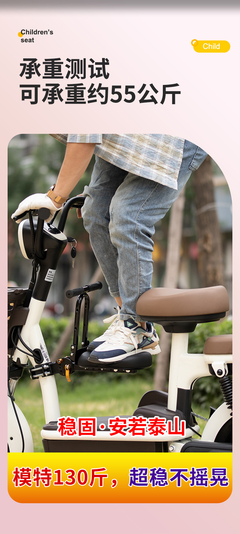 Ximeng Bear Electric Car Kids Seat Front Baby Seat Battery Car Foldableable Safety Stool with Baby Artifact