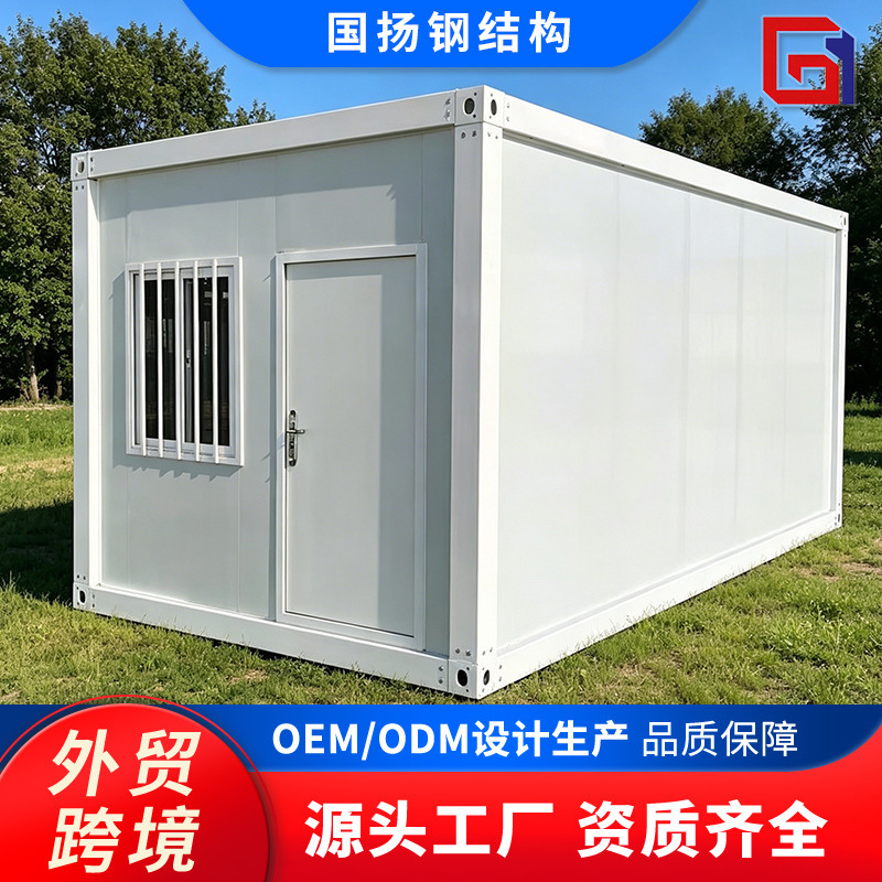 Container Mobile House with Decoration, Ready-To-Use Temporary Office, Habitable Steel Structure House, Movable House