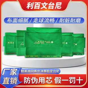 ������̨��685�p�t��68577̨��9�ڰ�̨�������Q68566̨�಼