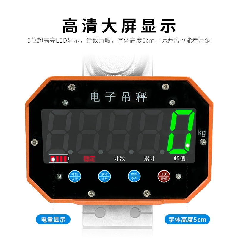 Электронная подвеска весы крючков весы весы 3 тонны ходовые весы 5 тонн весы крючков весы 10 тонн весы 2 тонны