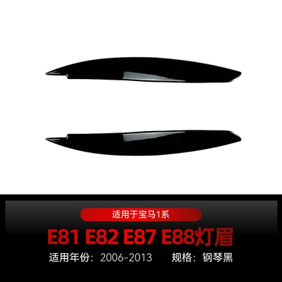Suitable for 2006-2013 Bmw Bmw1 Series E81 E82 E87 E88 Headlight Eyebrow Car Sticker Cross-Border Modification (Lamp eyebrow) - piano-black2006-2013