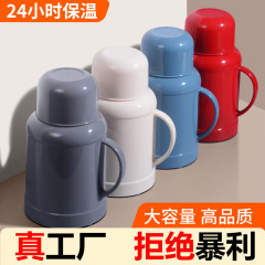 新型湯沸かし器保温ポット小型保温家庭用保温ポット寮蓋付き水筒大容量魔法瓶開水筒