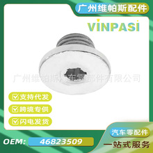 �m���ѩ���m�ľ�W����܇�͵ך���������46823509 71750210