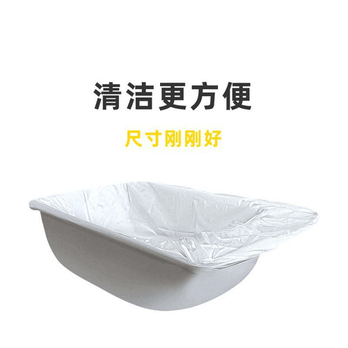 petree automatic cat litter box second generation drawstring garbage bag poop collection storage bag poop bag