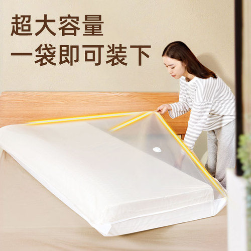 Vacuum compression bag to store clothes, quilts, clothing extraction bag, special electric pump for down jackets, quilts and suitcases