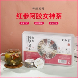 代用/养生茶;果蔬汁;非处方滋补膏