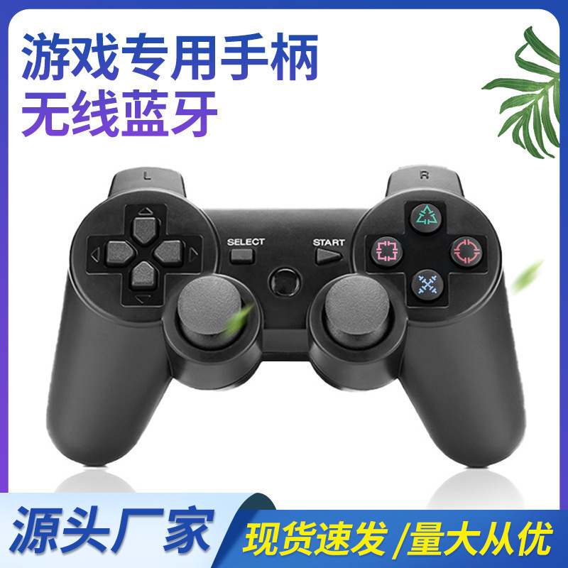 Factory sales ps3 gamepad PS3 Bluetooth wireless handle ps3 snowflake button gamepad PS3 handle