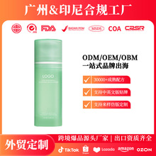 �|�ρ����NƷOEM�eѩ���澏����˪����aˮSoothing Moisturizer