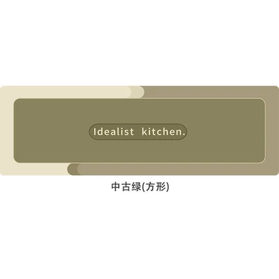 Avtomobil döşəmə paspasları, Modern minimalist diatomite long kitchen - b-second-hand-green-square-4060cmnew-diatom-mud