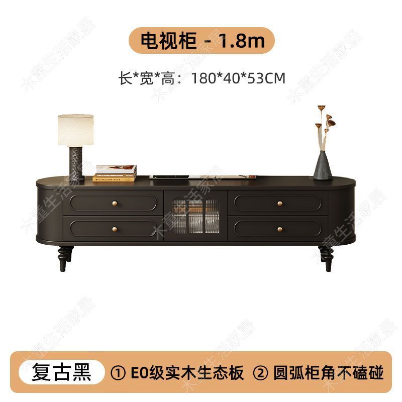 实木法式电视柜茶几组合2025新款客厅家用全实木轻奢复古电视机柜|undefined