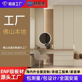 定制衣柜;全屋定制;吊柜