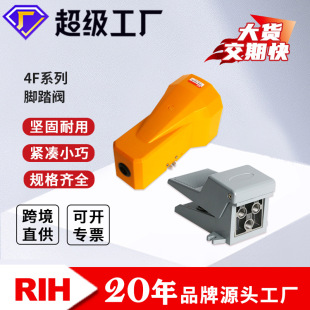 RIH���4F210-08/08L/08G�_���y��Ӛ���_̤�y�_�ȿ��ƓQ���y
