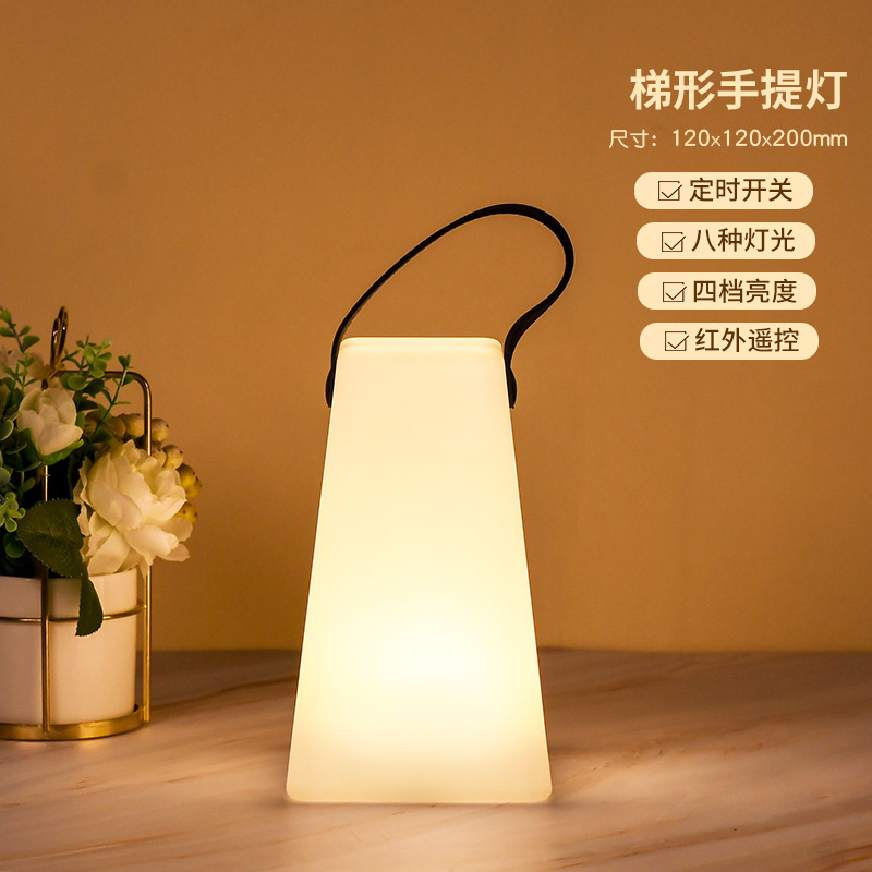 [사각 휴대용 램프] 8 종 조명 + 리모컨 + USB 충전